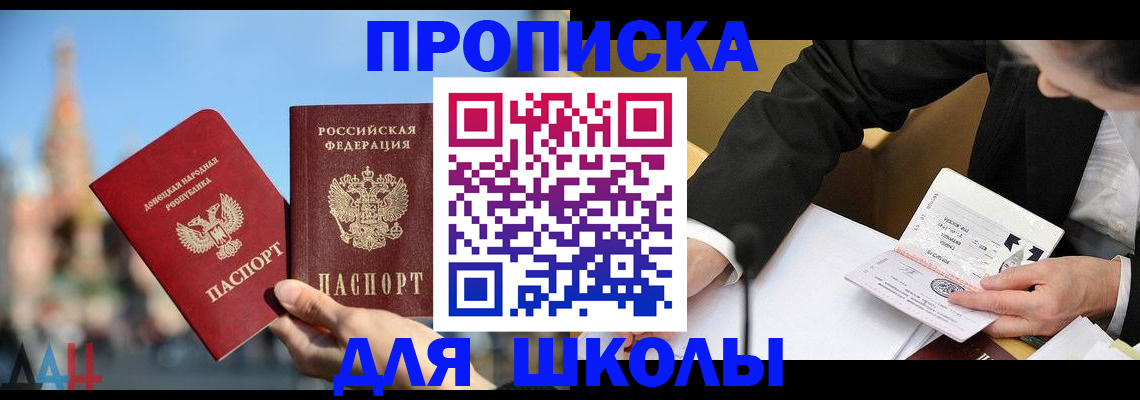 где прописаться в Урени