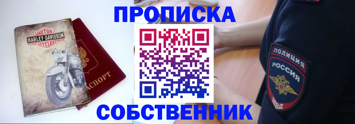 временная регистрация госуслуги в Урени